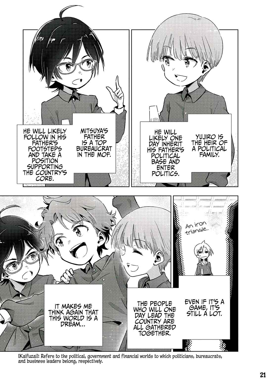 Gendai Shakai de Otome Game no Akuyaku Reijou wo Suru no wa Chotto Taihen Chapter 21 - Page 22
