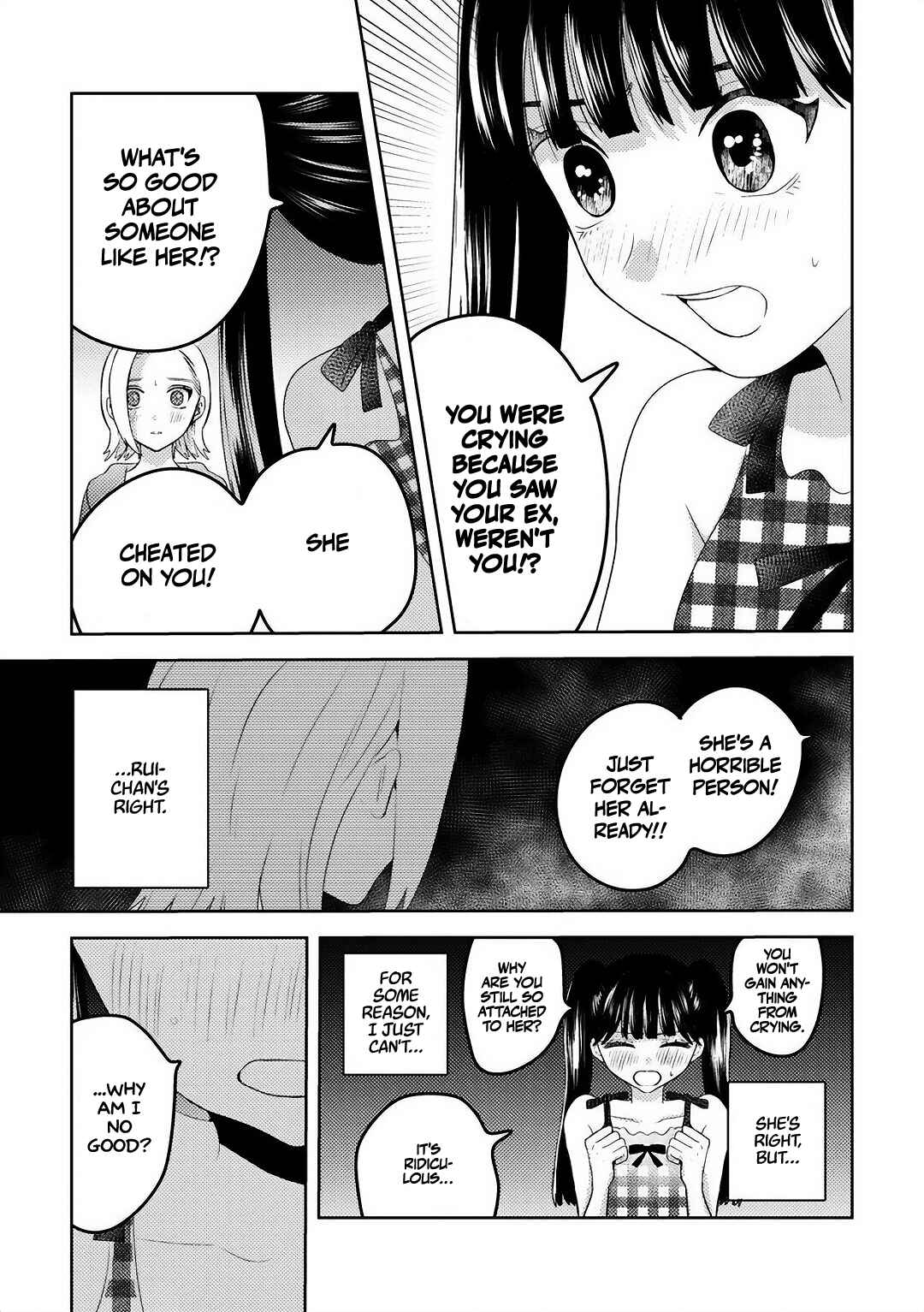 Ane no Musume (Serialization) Chapter 4 - Page 1