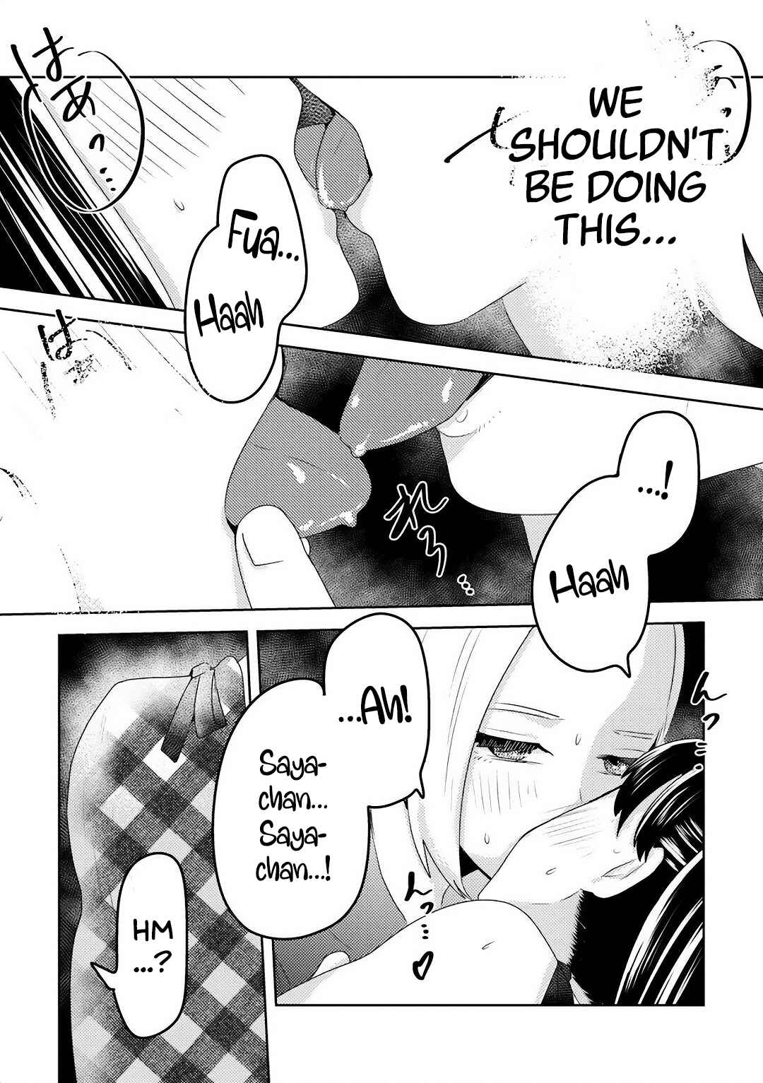 Ane no Musume (Serialization) Chapter 4 - Page 6