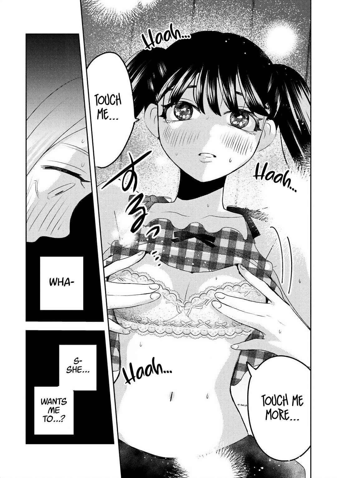 Ane no Musume (Serialization) Chapter 4 - Page 7