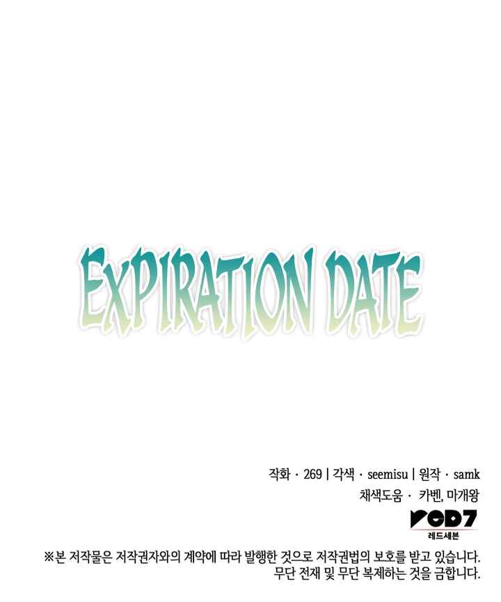 Expiration Date Chapter 6 - Page 103