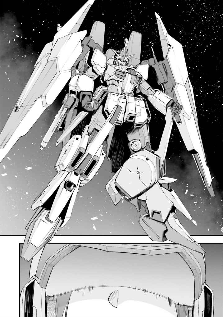 Mobile Suit Gundam - Valpurgis EVE Chapter 16 - Page 17