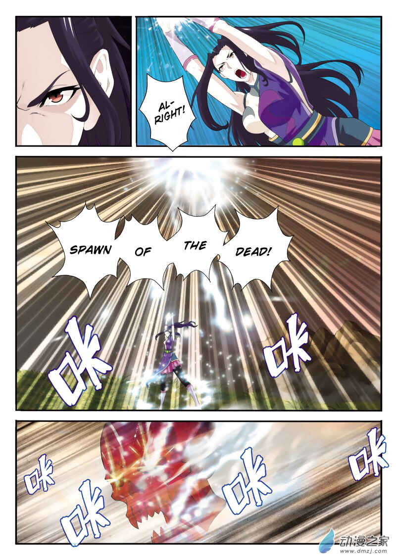 Xiānxiá Shìjiè Chapter 116 - Page 5