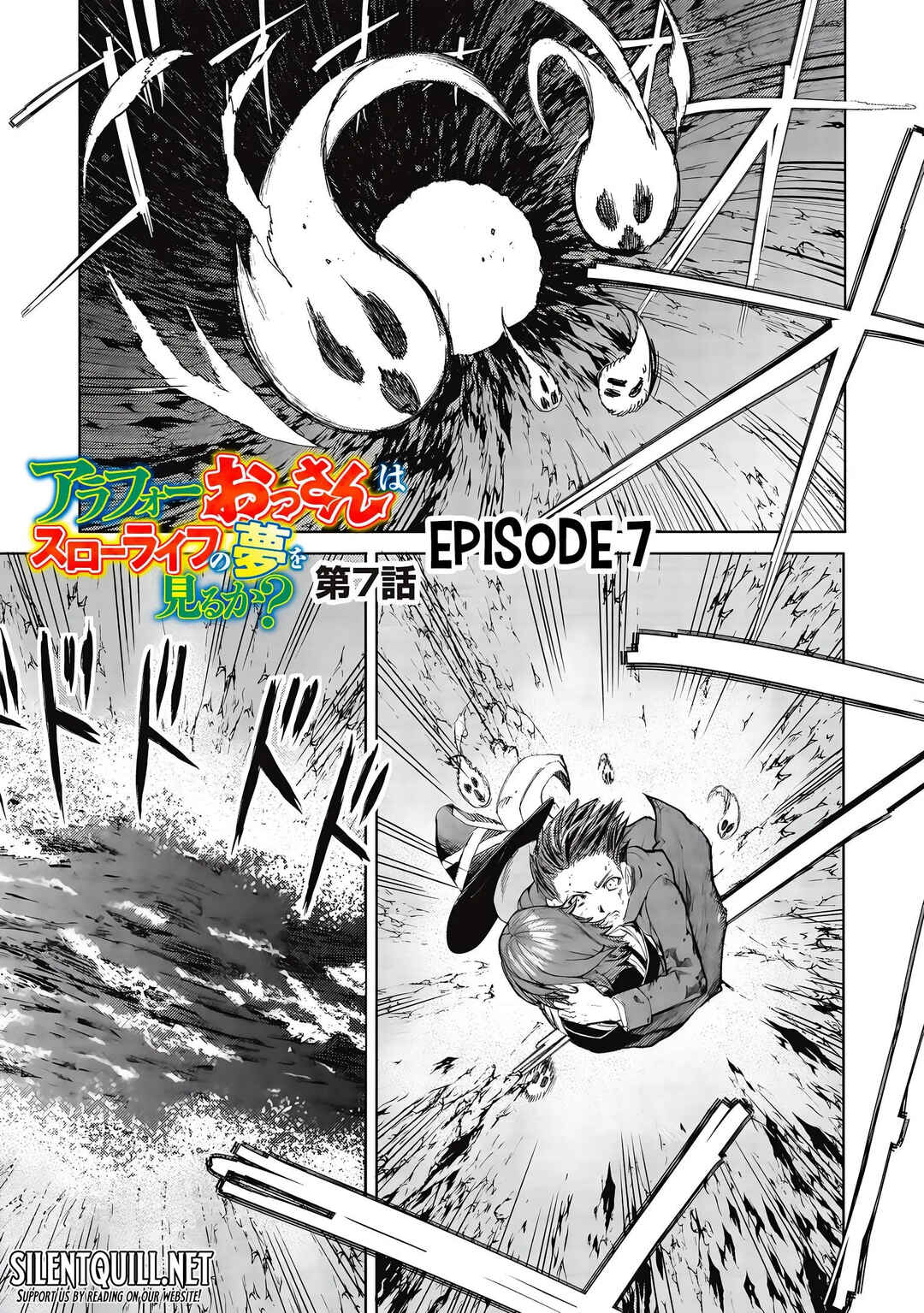 Arafoo Ossan wa Slow Life no Yume wo Miru ka? Chapter 7 - Page 2