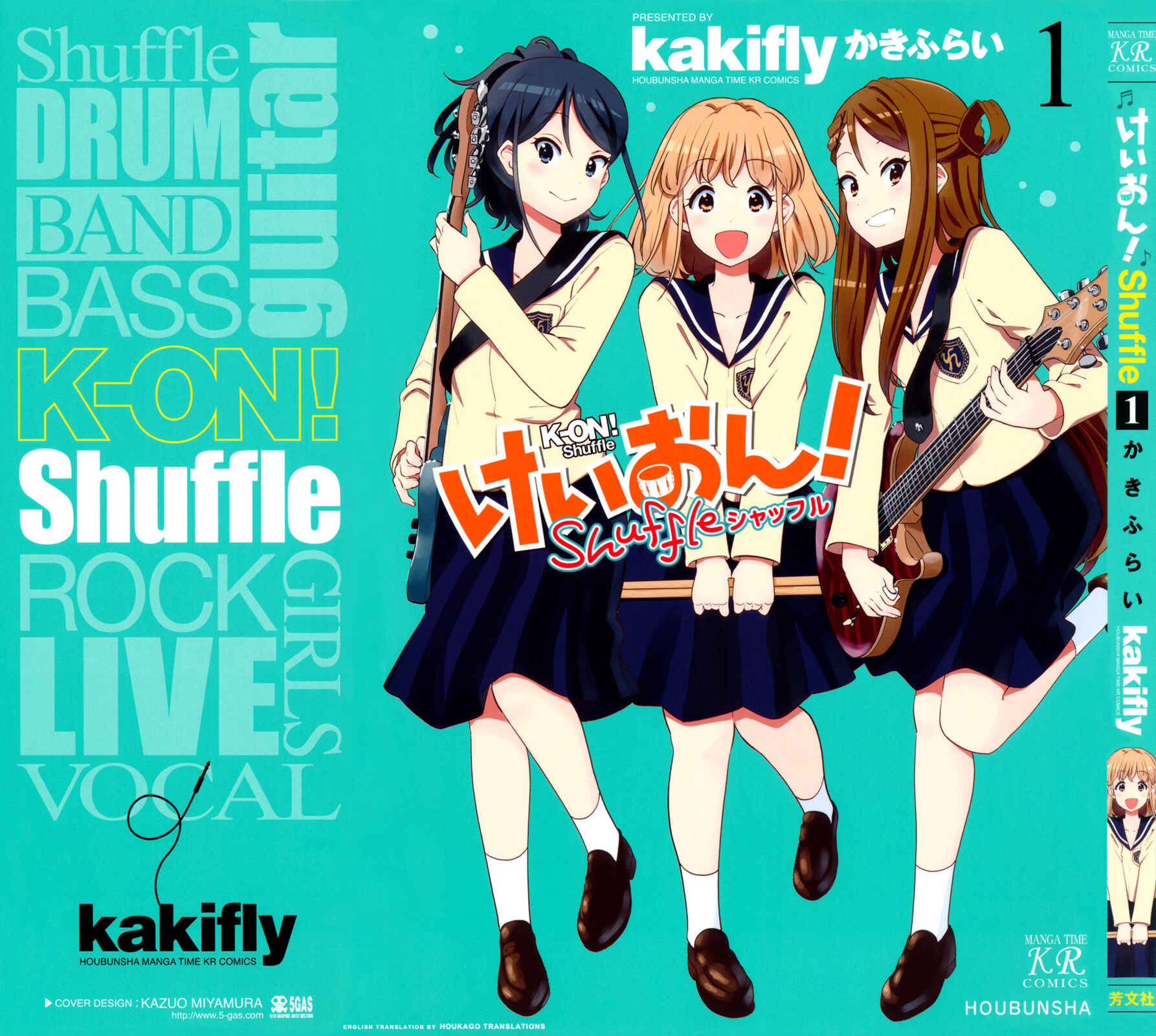 K-ON! Shuffle Chapter 13.5 - Page 1