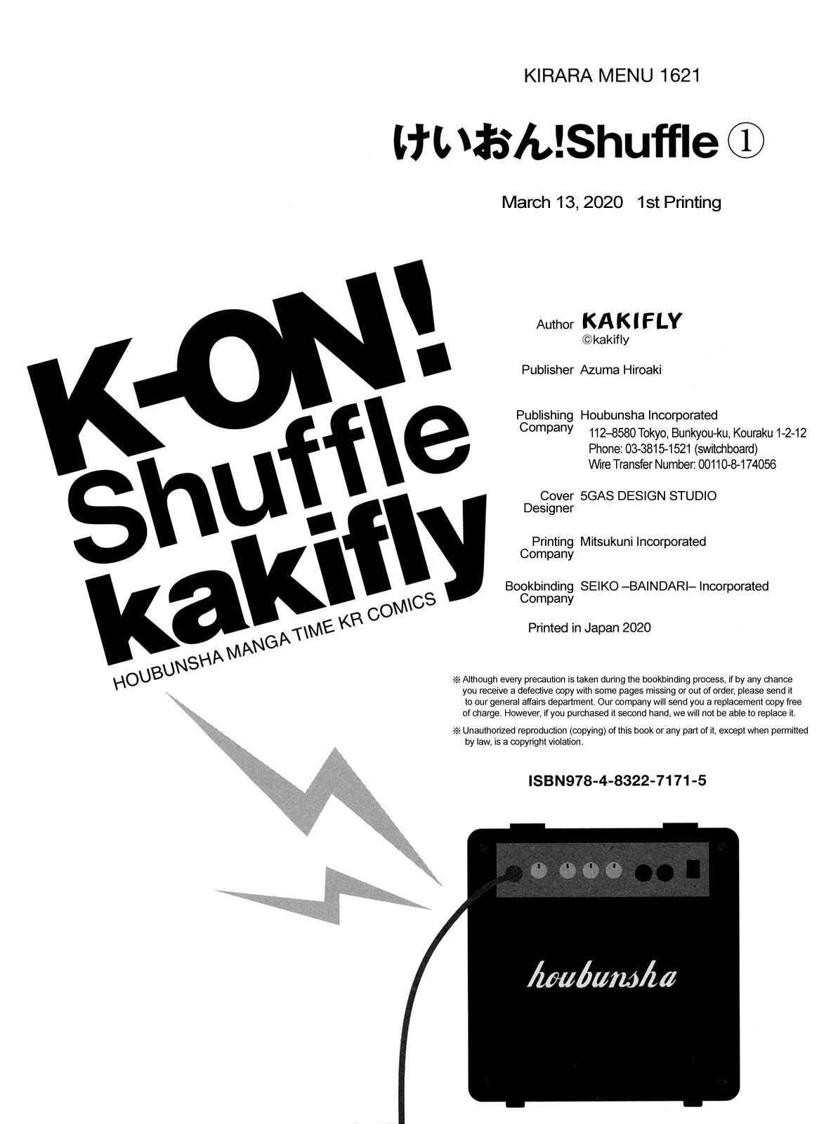 K-ON! Shuffle Chapter 13.5 - Page 12