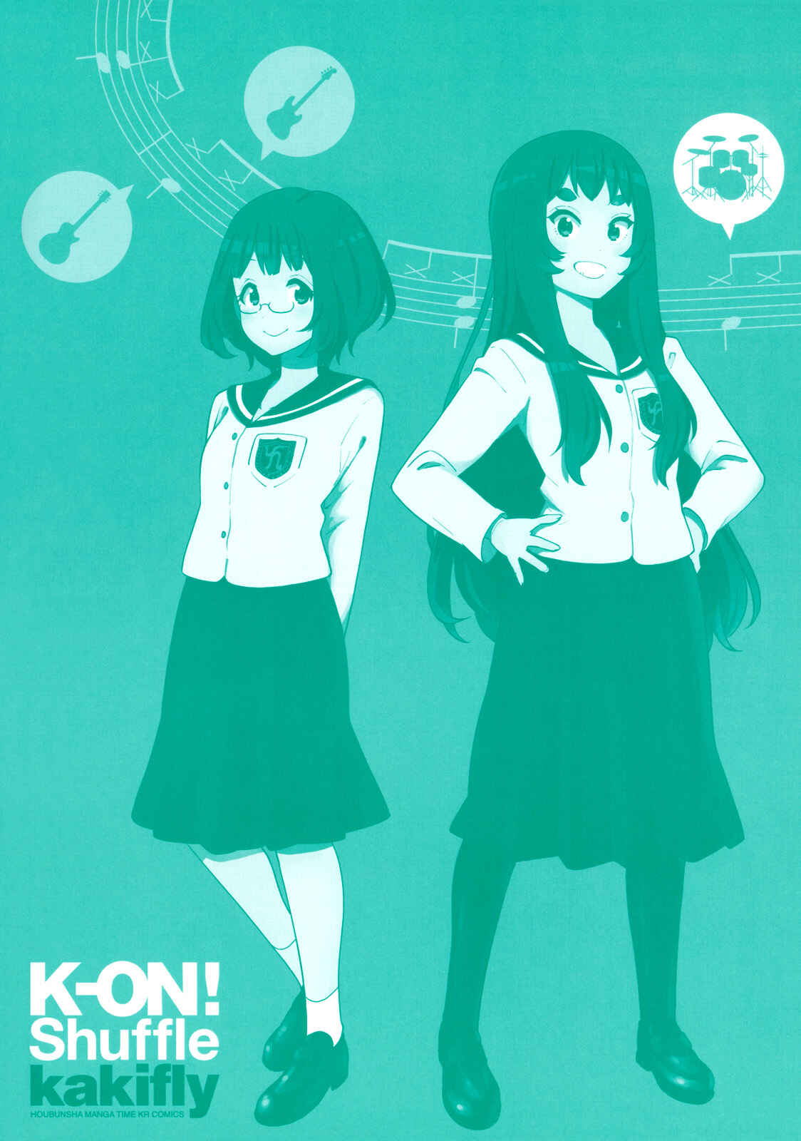 K-ON! Shuffle Chapter 13.5 - Page 13