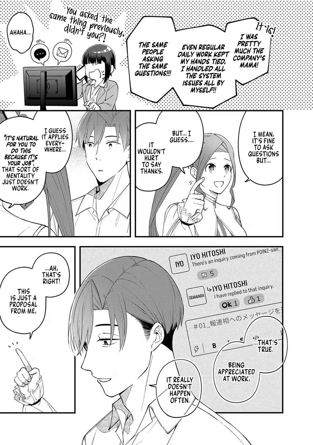 E, Shanai System Subete Wan'ope shiteiru Watashi wo Kaiko desu ka? Chapter 3 - Page 11