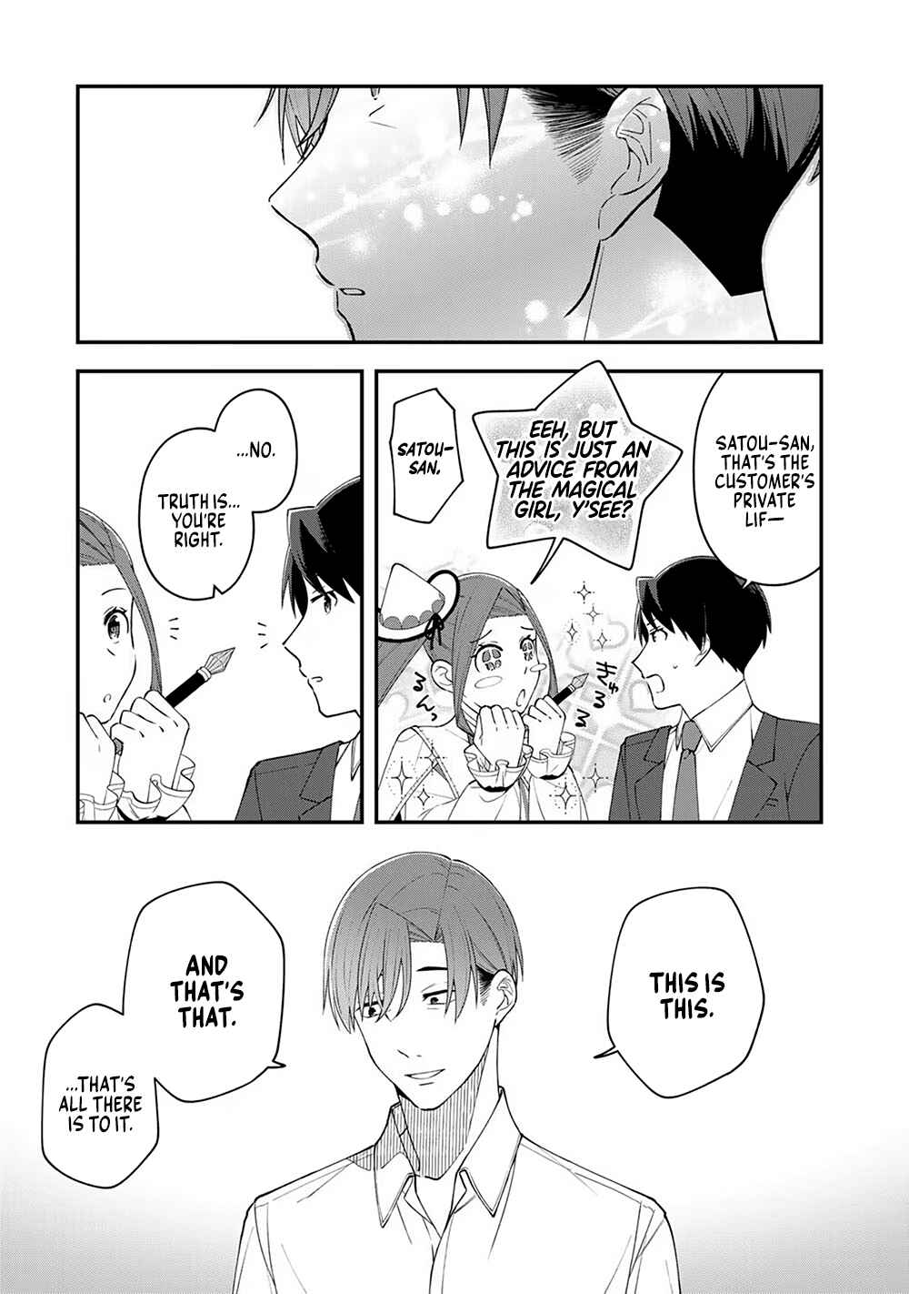 E, Shanai System Subete Wan'ope shiteiru Watashi wo Kaiko desu ka? Chapter 3 - Page 13