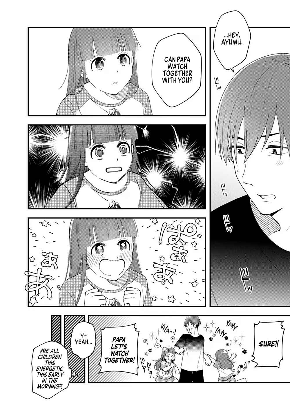 E, Shanai System Subete Wan'ope shiteiru Watashi wo Kaiko desu ka? Chapter 3 - Page 16
