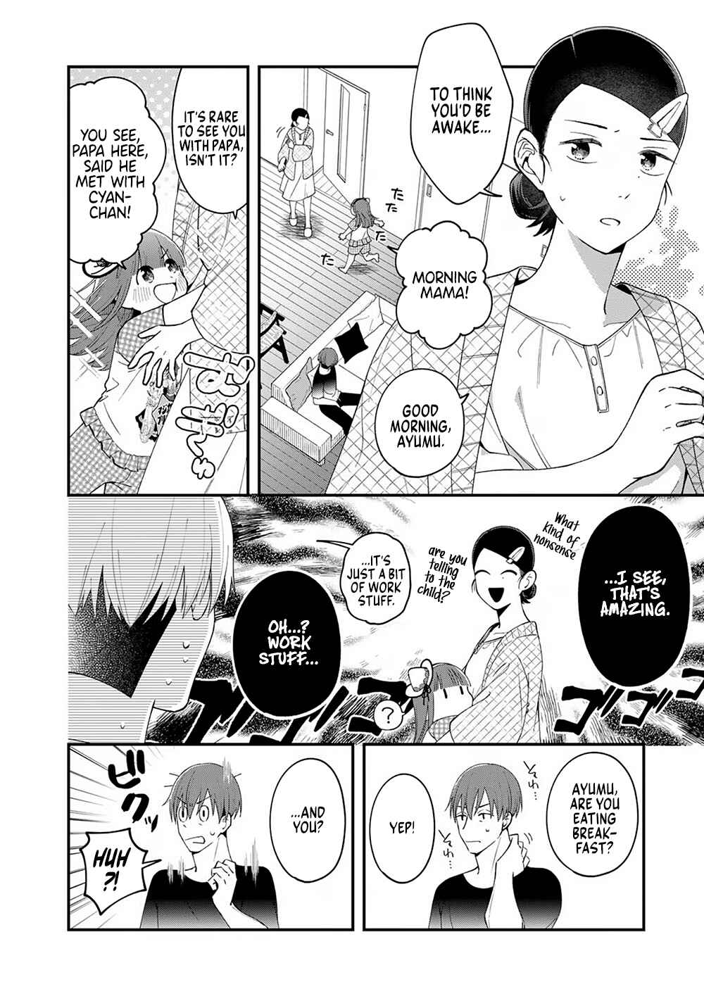 E, Shanai System Subete Wan'ope shiteiru Watashi wo Kaiko desu ka? Chapter 3 - Page 18