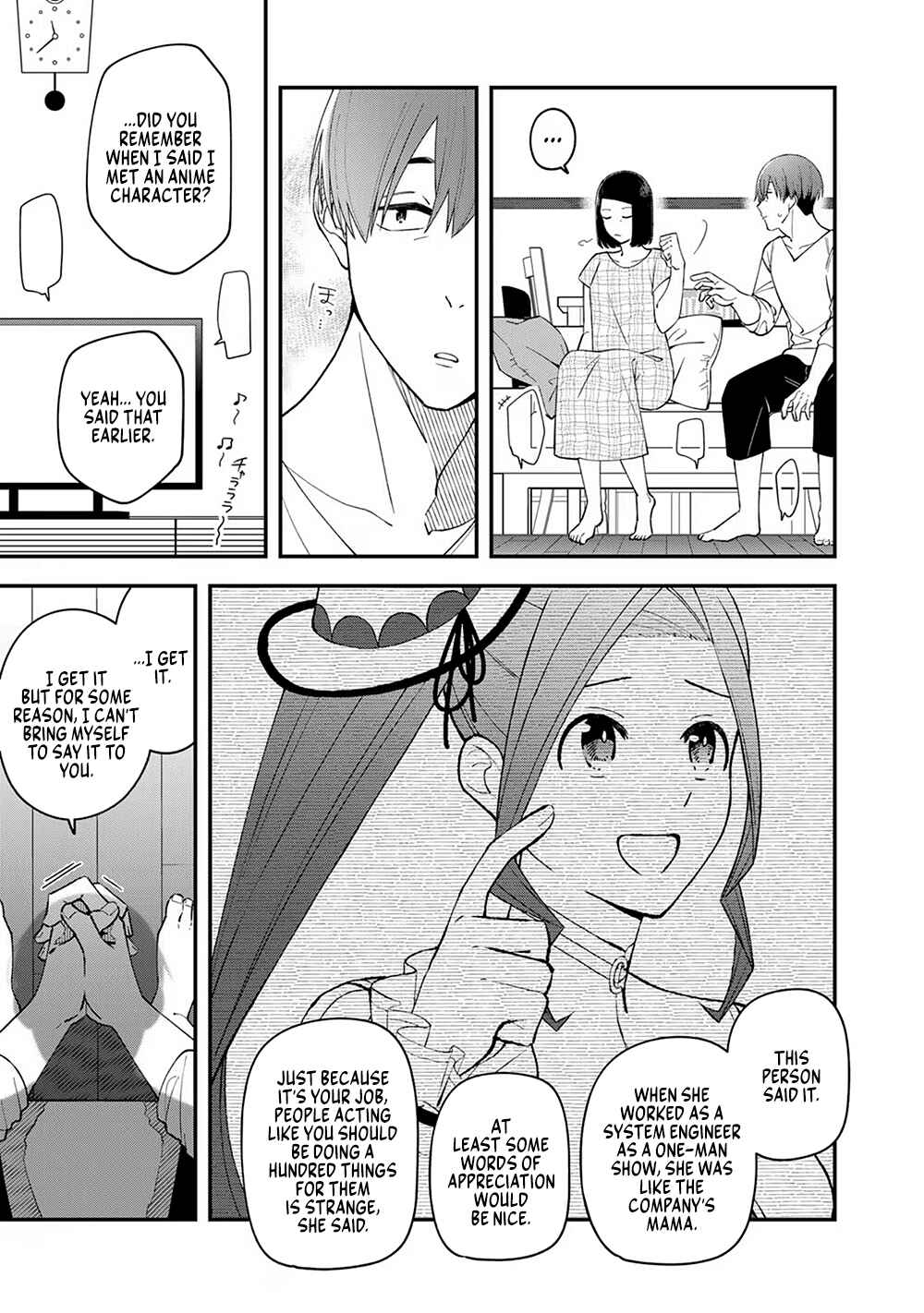 E, Shanai System Subete Wan'ope shiteiru Watashi wo Kaiko desu ka? Chapter 3 - Page 27
