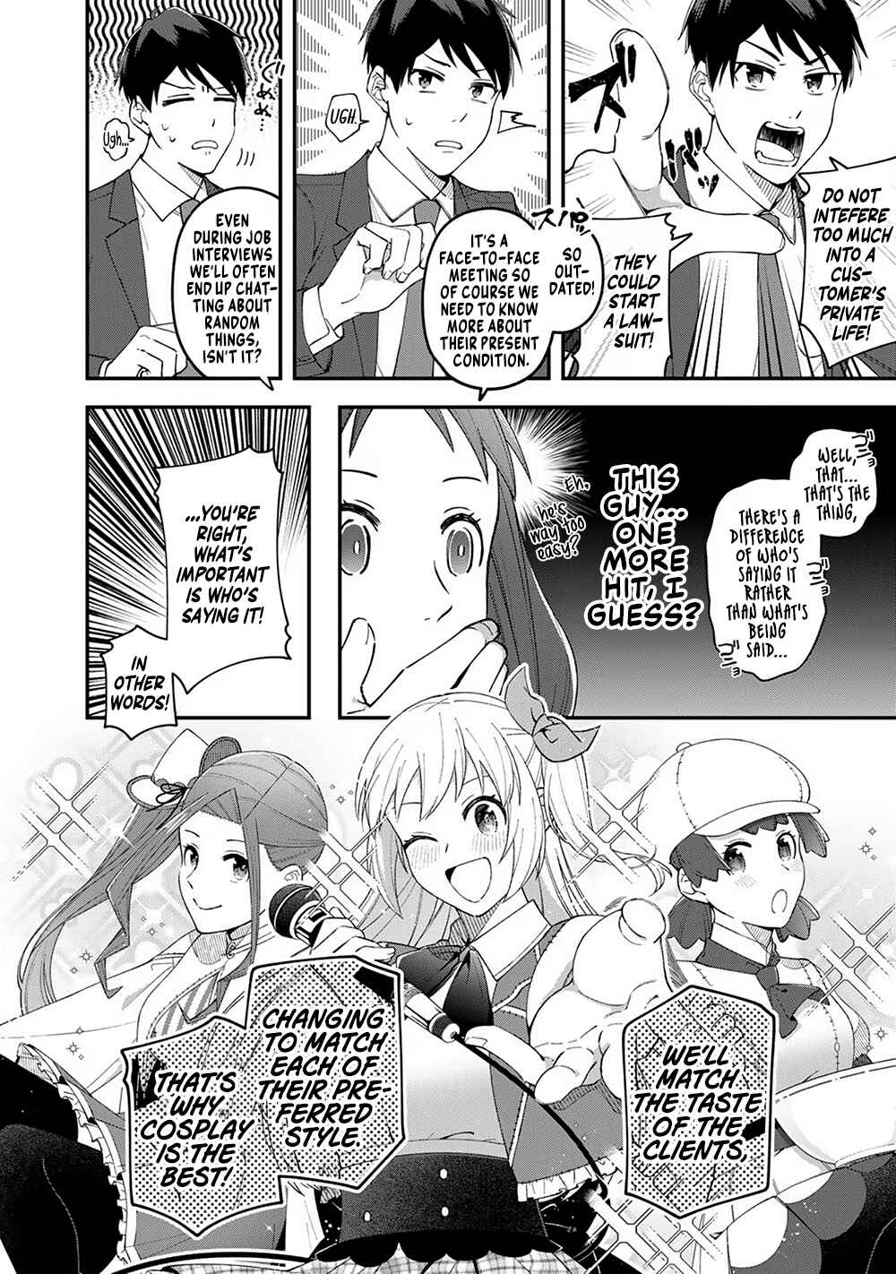 E, Shanai System Subete Wan'ope shiteiru Watashi wo Kaiko desu ka? Chapter 3 - Page 32