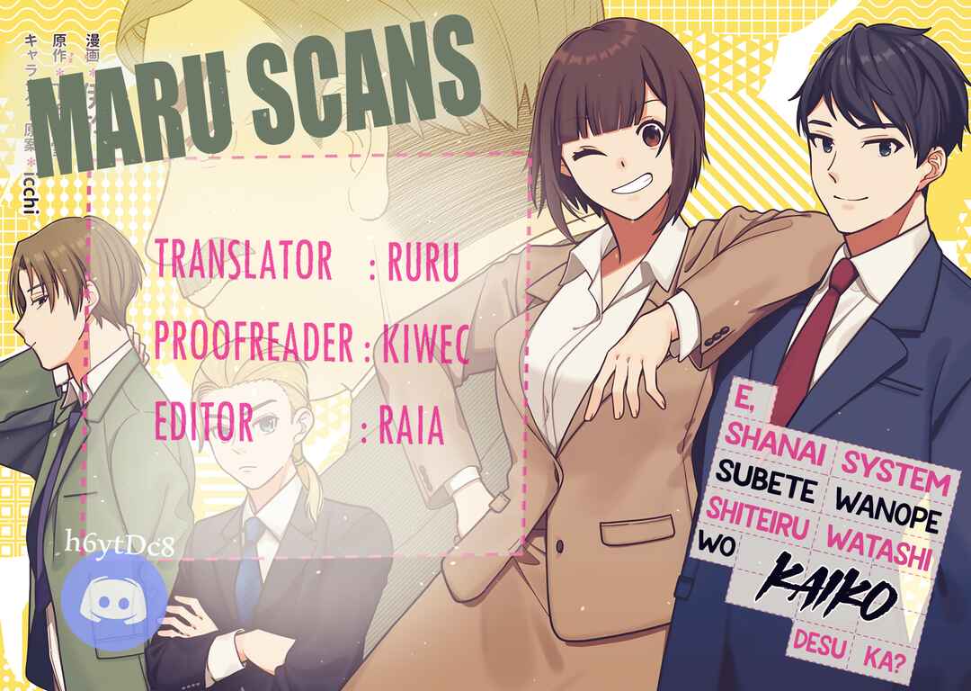 E, Shanai System Subete Wan'ope shiteiru Watashi wo Kaiko desu ka? Chapter 3 - Page 39