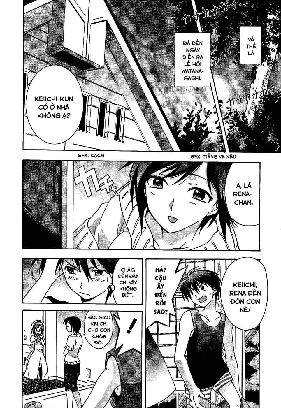 Higurashi no Naku Koro ni - Onikakushi-hen Chapter 2 - Page 13