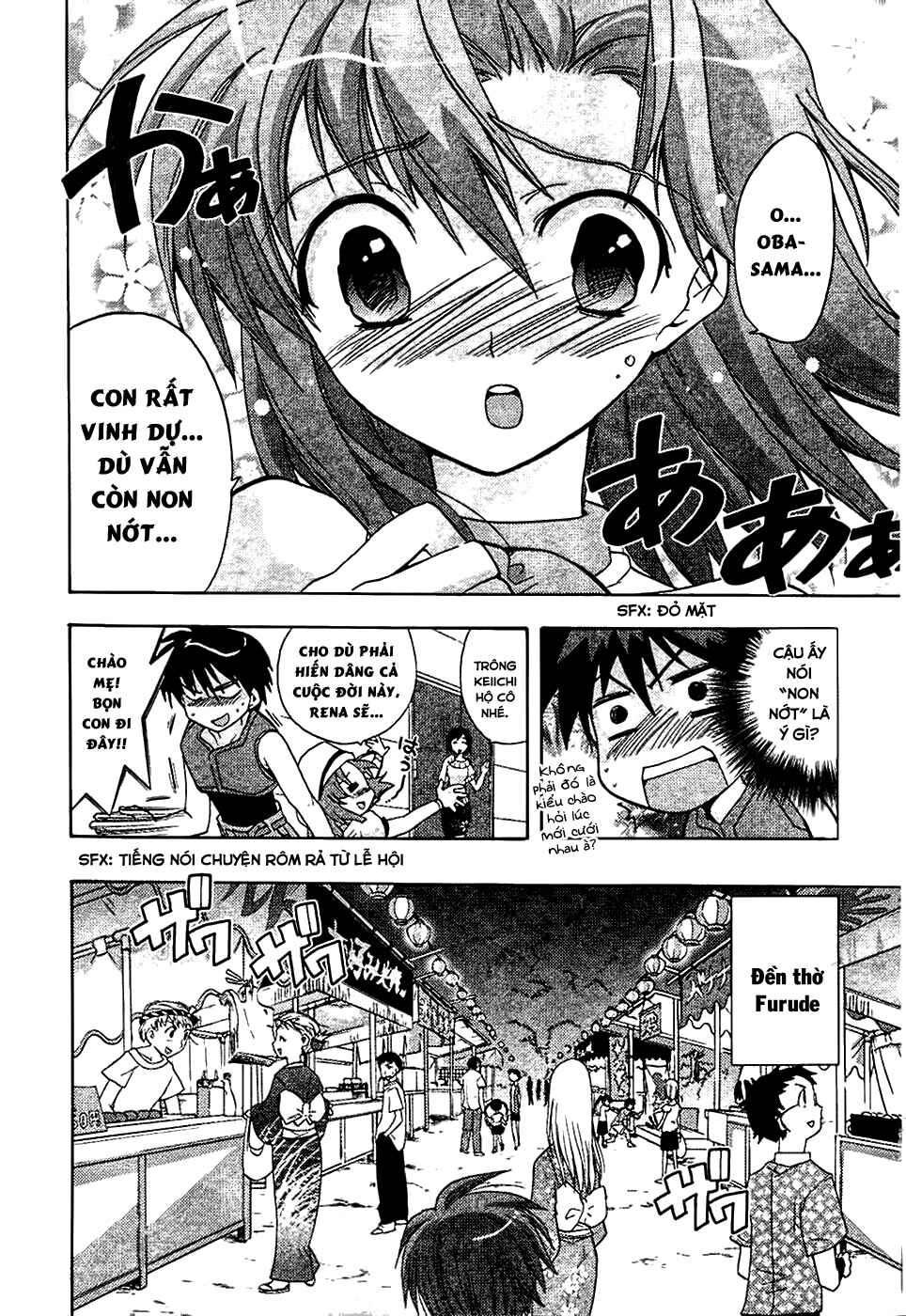 Higurashi no Naku Koro ni - Onikakushi-hen Chapter 2 - Page 14