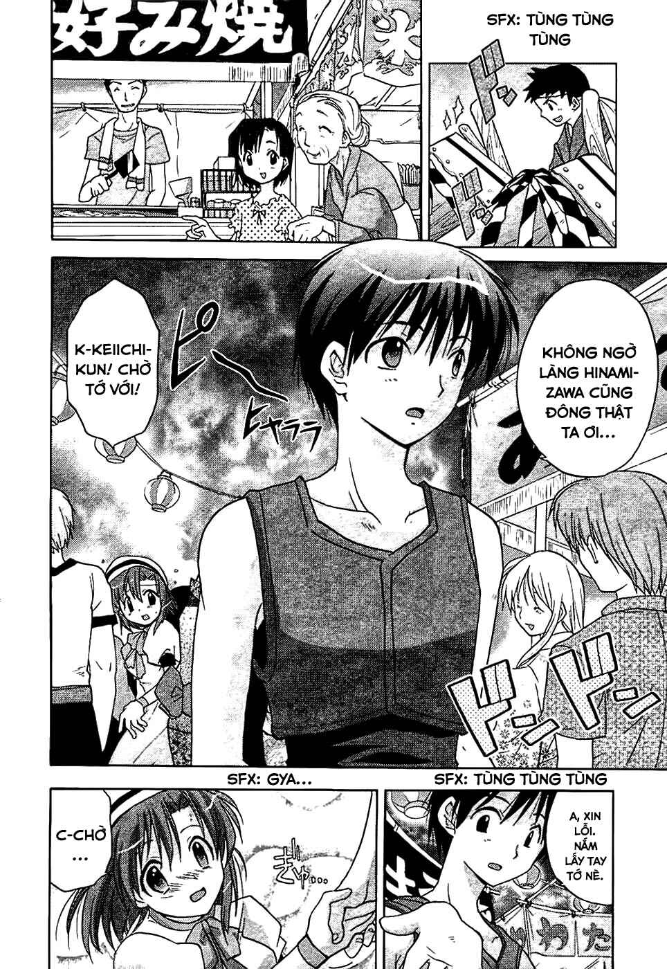 Higurashi no Naku Koro ni - Onikakushi-hen Chapter 2 - Page 15