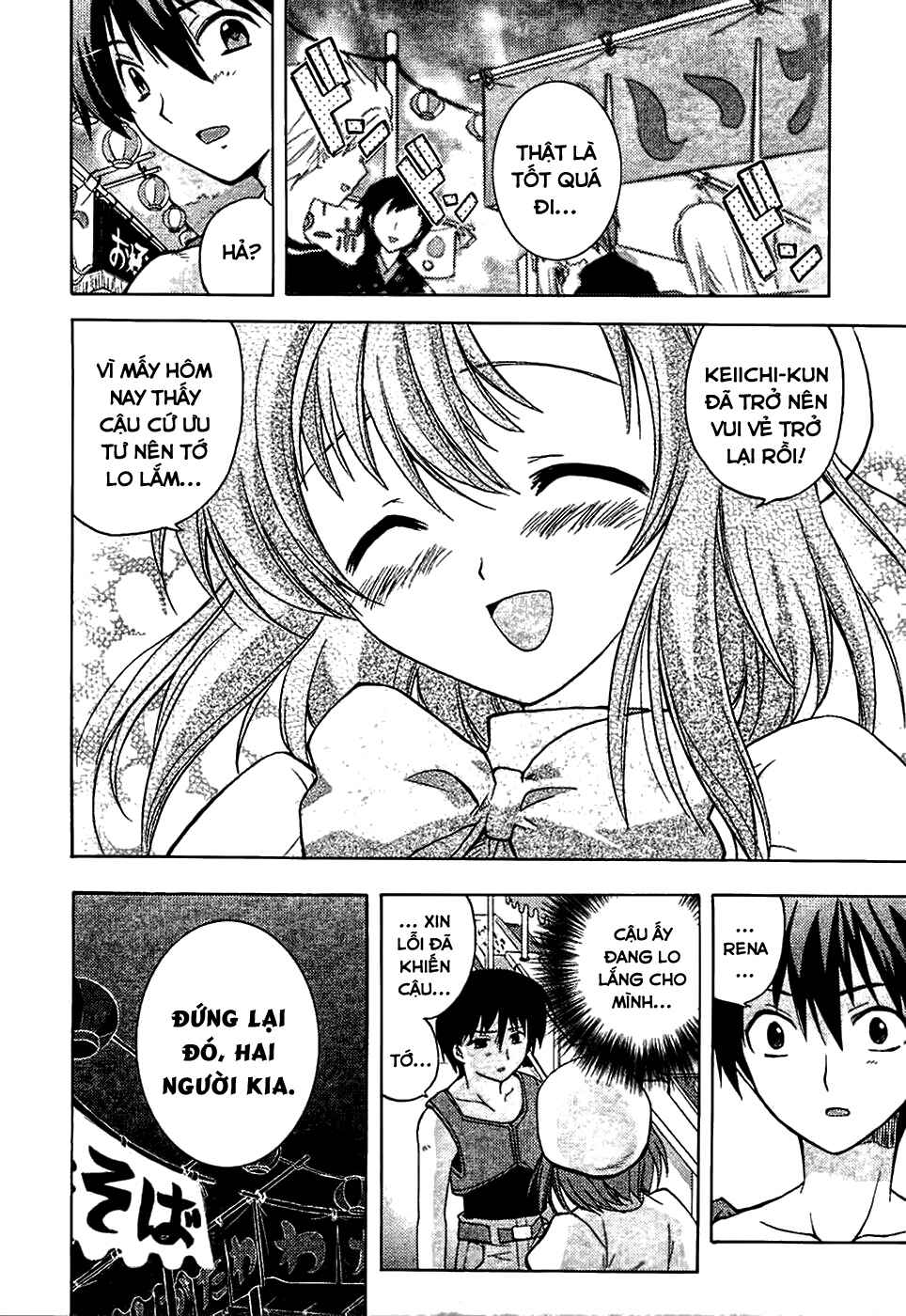 Higurashi no Naku Koro ni - Onikakushi-hen Chapter 2 - Page 17