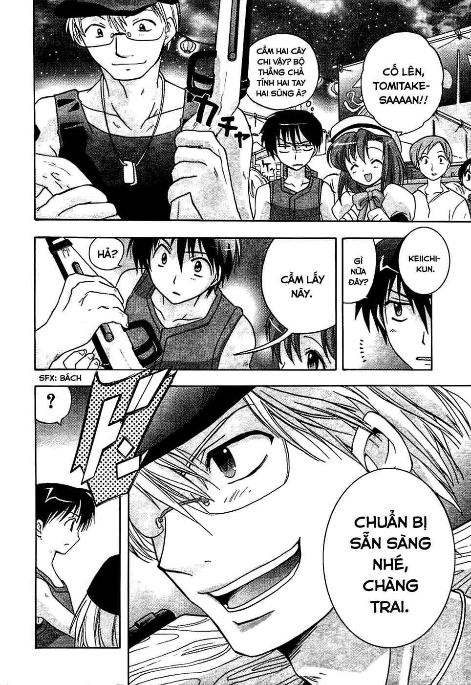 Higurashi no Naku Koro ni - Onikakushi-hen Chapter 2 - Page 31