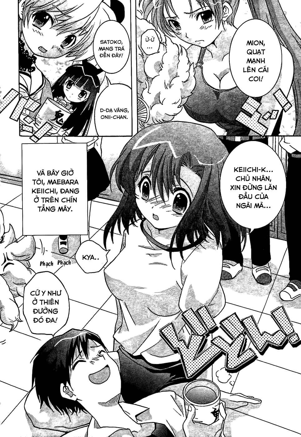 Higurashi no Naku Koro ni - Onikakushi-hen Chapter 2 - Page 5