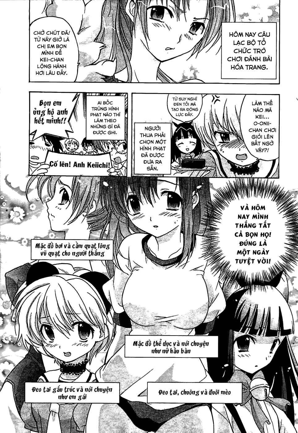 Higurashi no Naku Koro ni - Onikakushi-hen Chapter 2 - Page 6