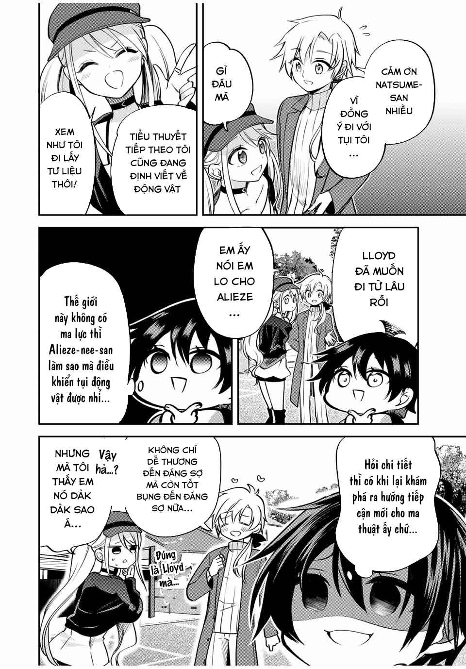 Gendai Ten'i no Daini Ouji Chapter 13 - Page 5