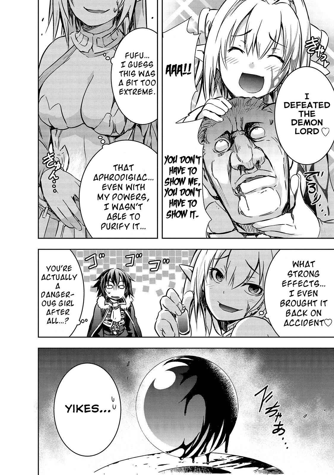 Maou-sama no Machizukuri! ~Saikyou no Dungeon wa Kindai Toshi~ Chapter 22 - Page 17