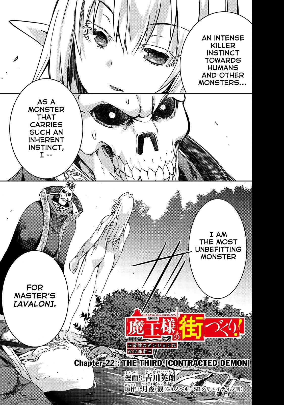 Maou-sama no Machizukuri! ~Saikyou no Dungeon wa Kindai Toshi~ Chapter 22 - Page 2