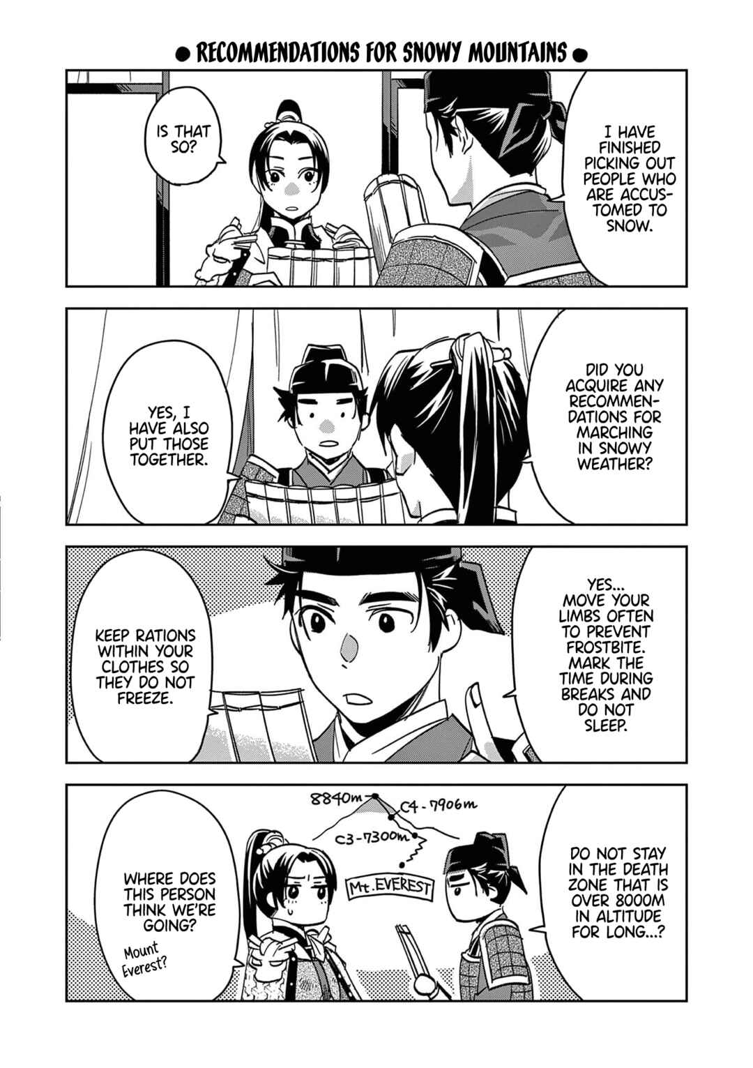 Kusuriya no Hitorigoto: Maomao no Koukyuu Nazotoki Techou Chapter 76.5 - Page 1