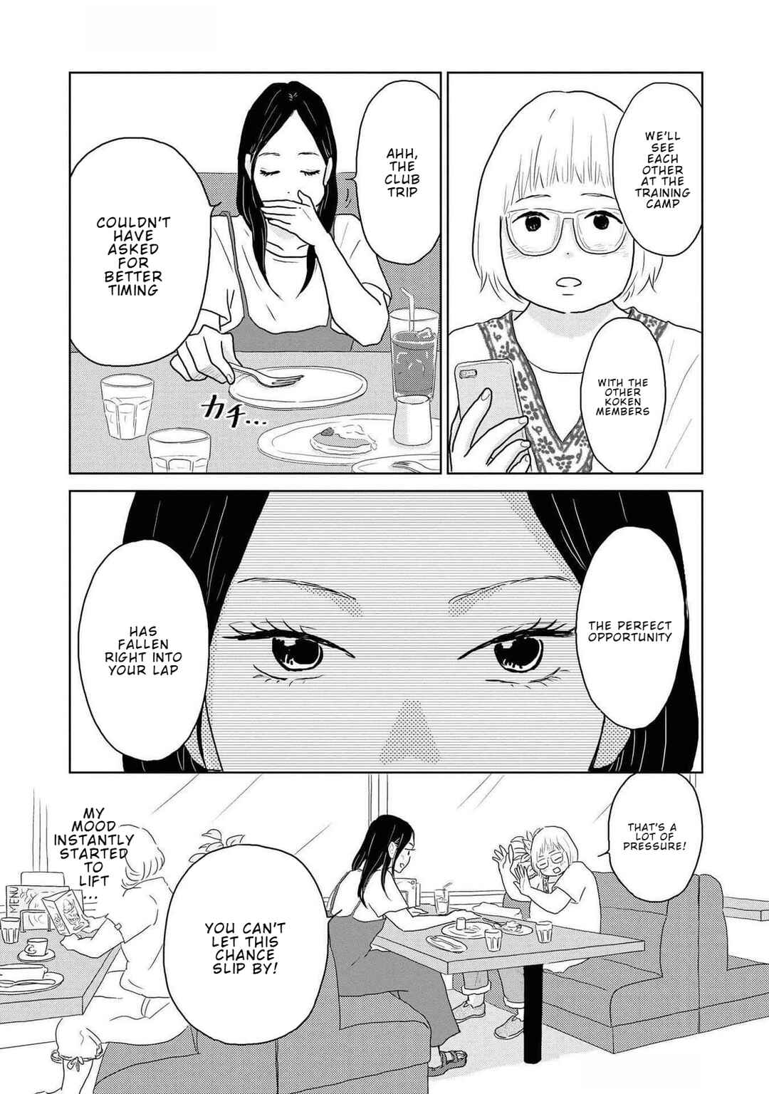 Yamato wa Koi no Mahoroba Chapter 12 - Page 13