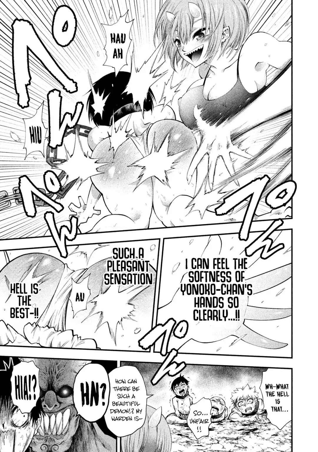 Tsuno Pantsu Chapter 1 - Page 21