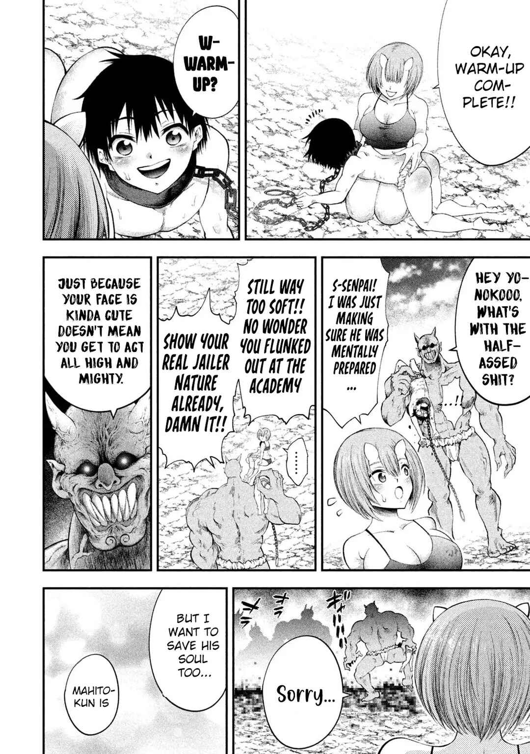 Tsuno Pantsu Chapter 1 - Page 22
