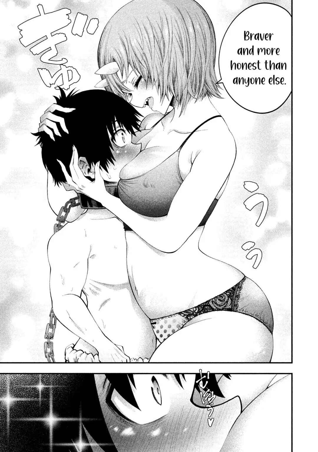 Tsuno Pantsu Chapter 1 - Page 23