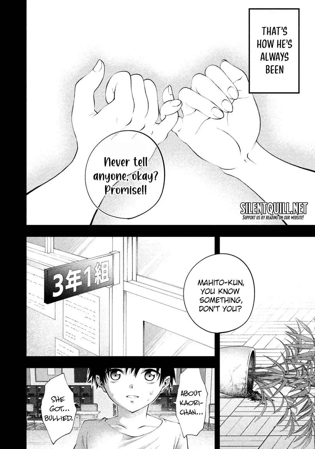 Tsuno Pantsu Chapter 1 - Page 24