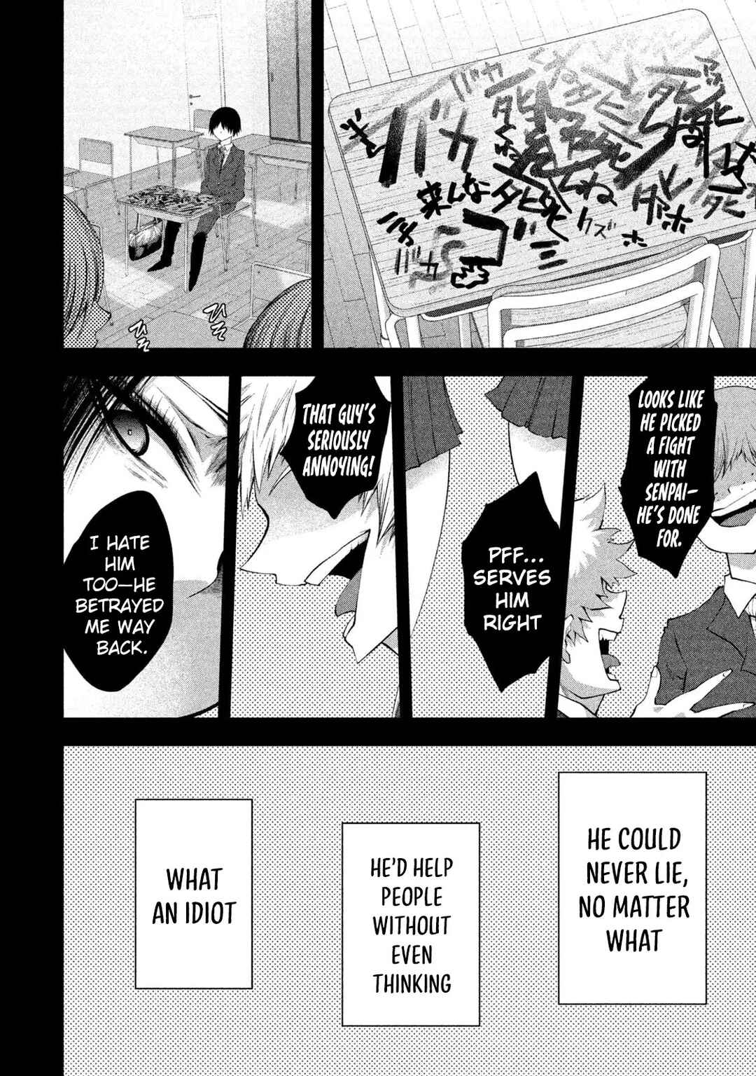 Tsuno Pantsu Chapter 1 - Page 26
