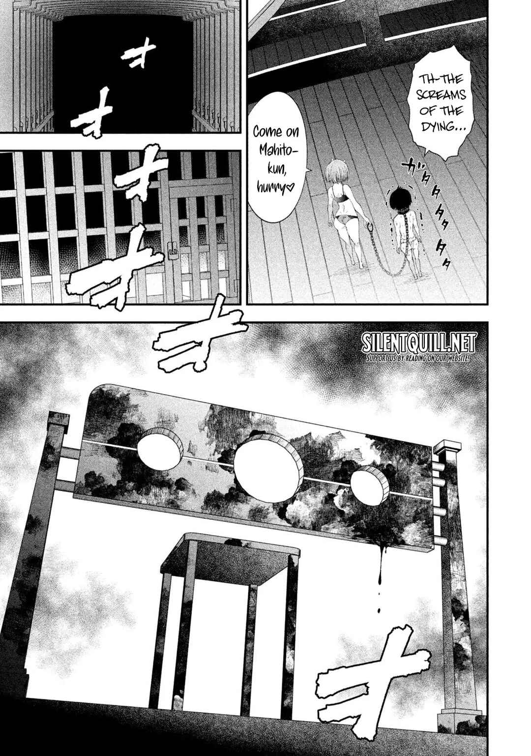 Tsuno Pantsu Chapter 1 - Page 32