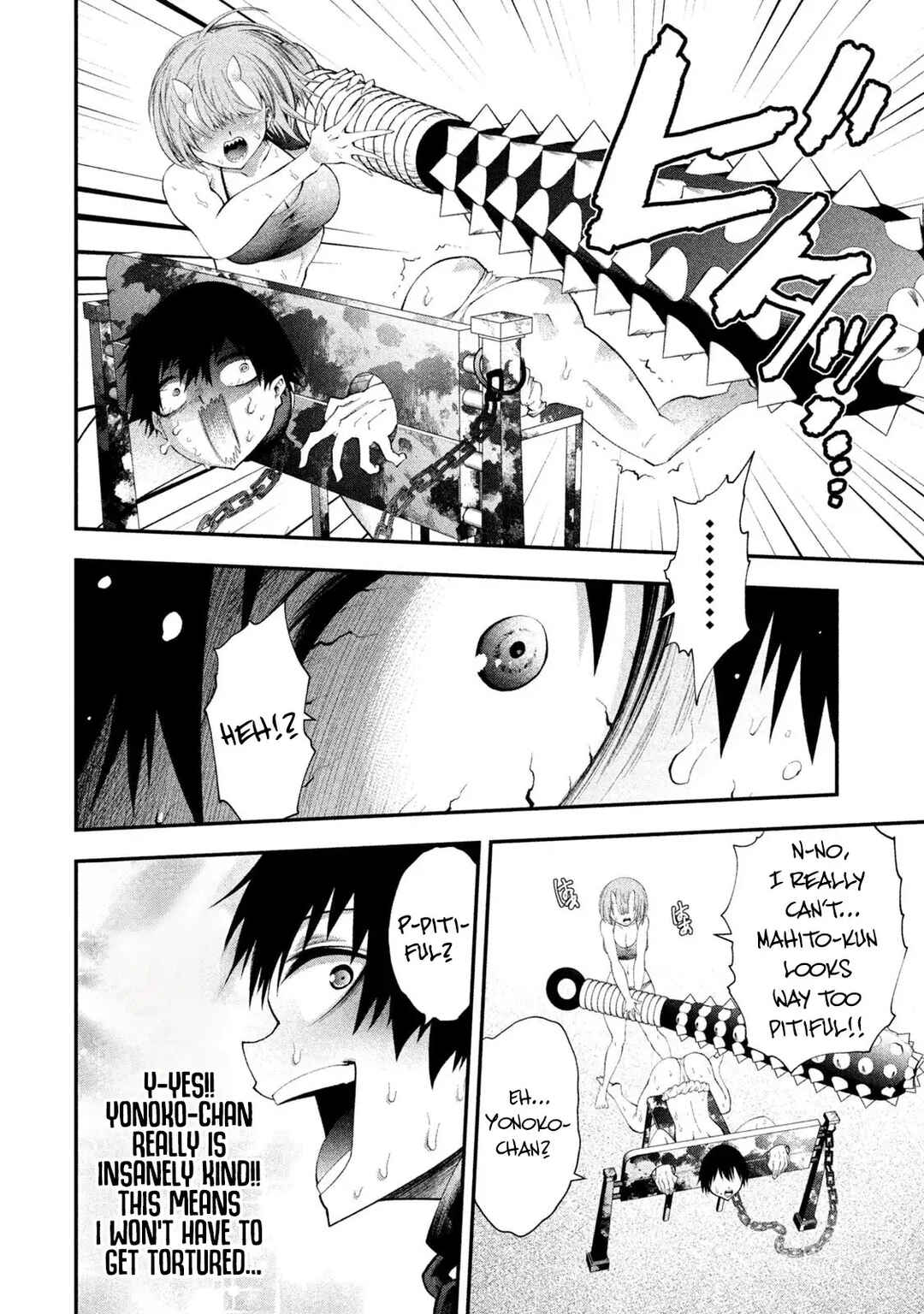 Tsuno Pantsu Chapter 1 - Page 37