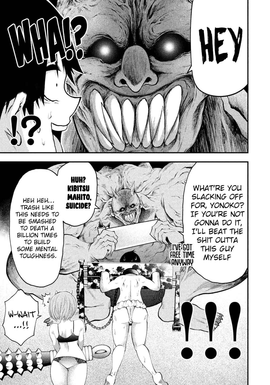 Tsuno Pantsu Chapter 1 - Page 38