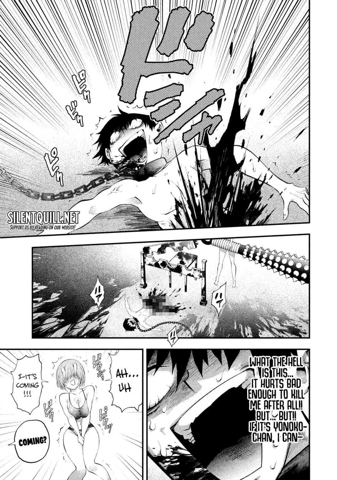 Tsuno Pantsu Chapter 1 - Page 44