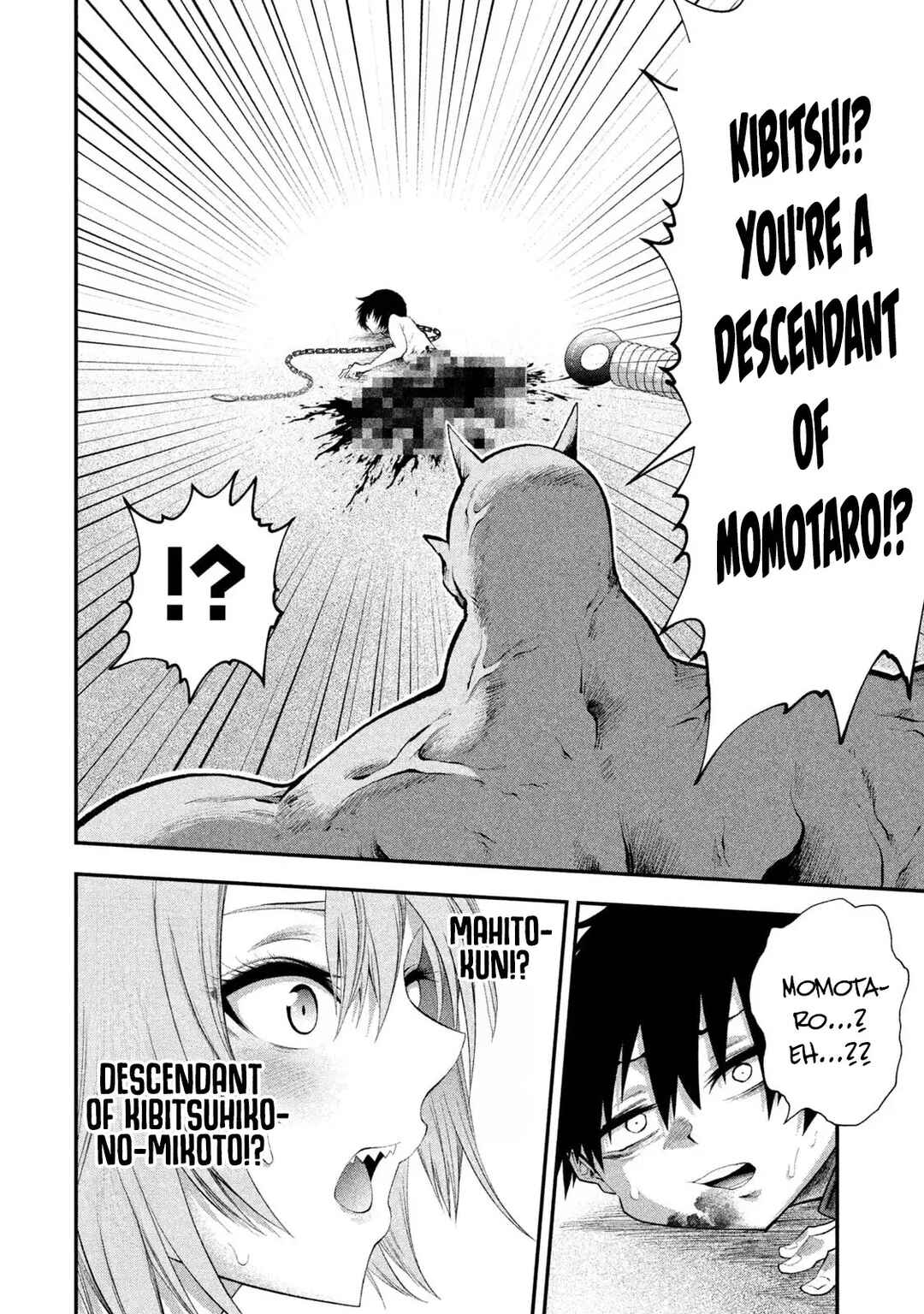Tsuno Pantsu Chapter 1 - Page 51