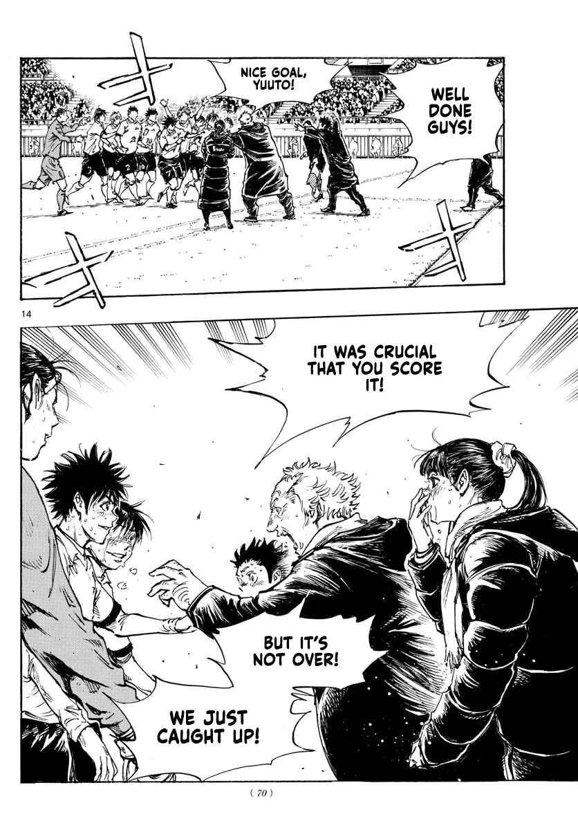 BE BLUES ~Ao ni Nare~ Chapter 486 - Page 13