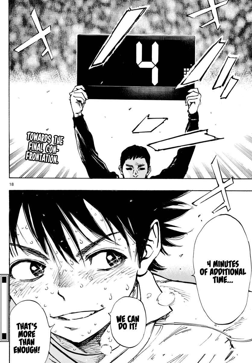 BE BLUES ~Ao ni Nare~ Chapter 486 - Page 17