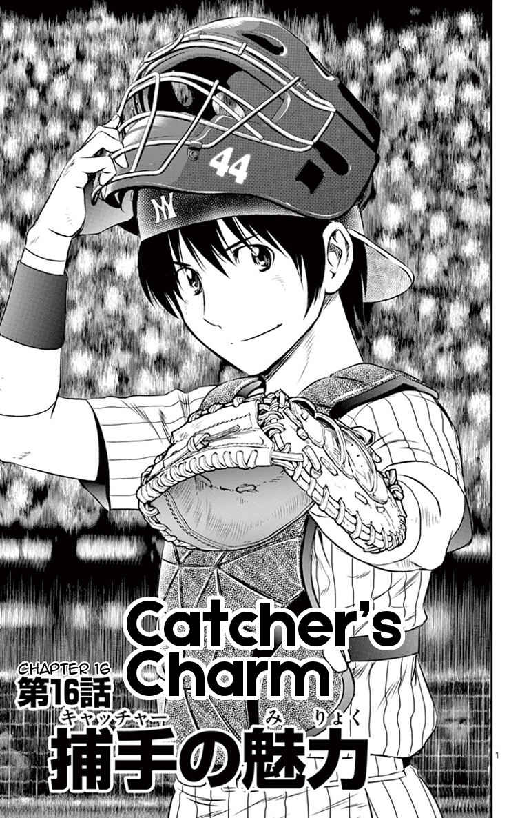 Major 2nd Chapter 16 - Page 2