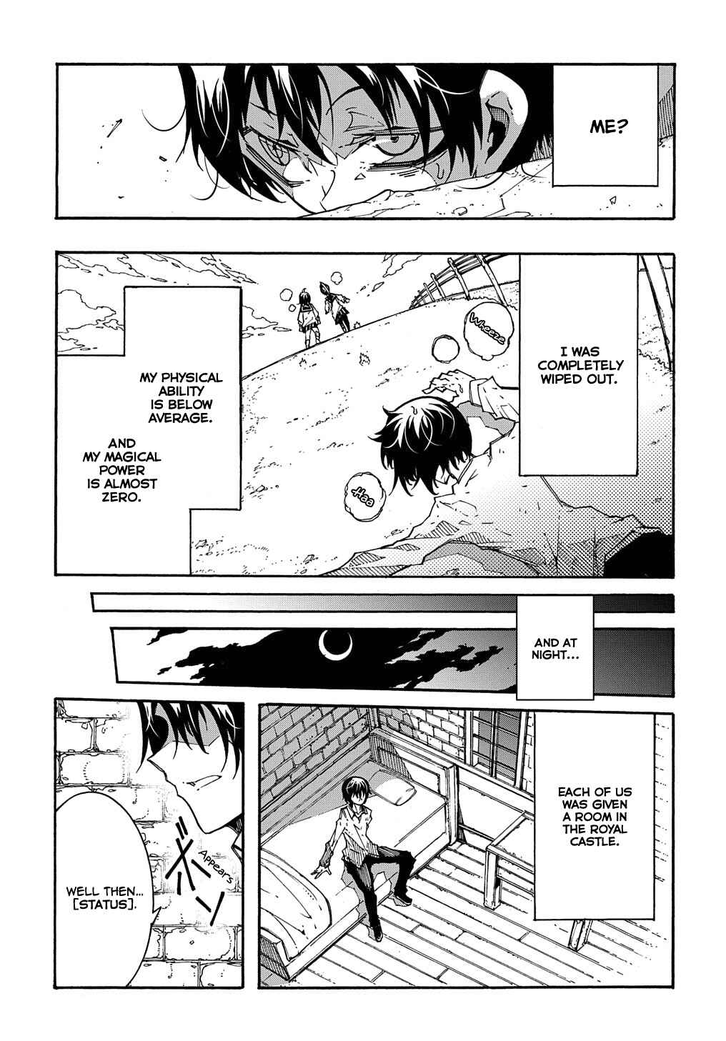 Meccha Shoukan Sareta Ken Chapter 2 - Page 10