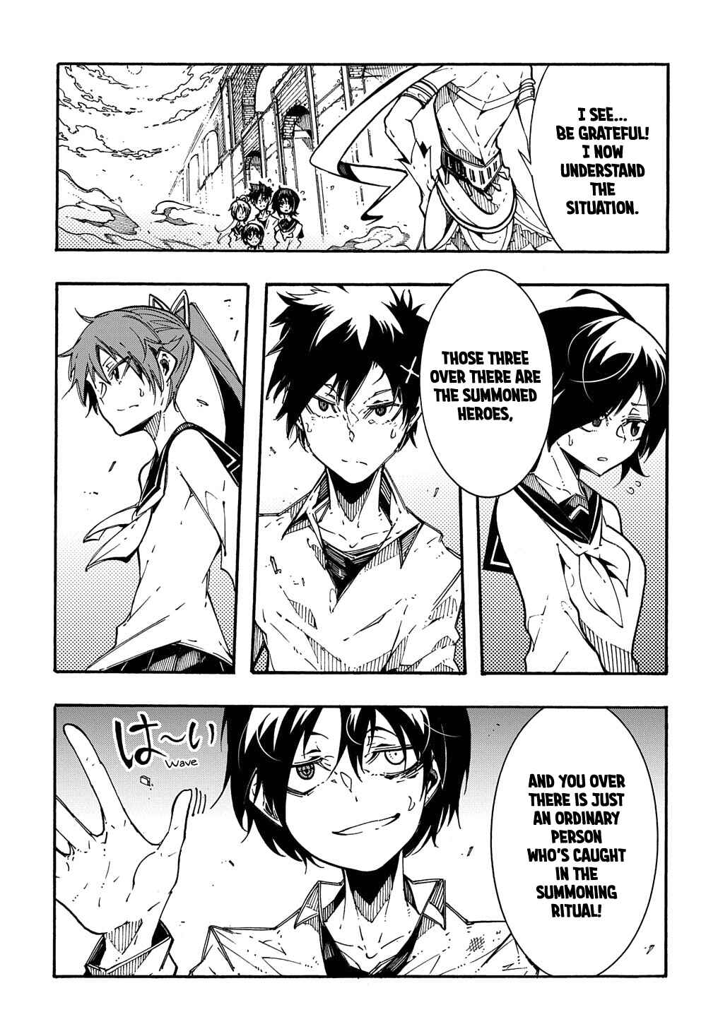 Meccha Shoukan Sareta Ken Chapter 2 - Page 2