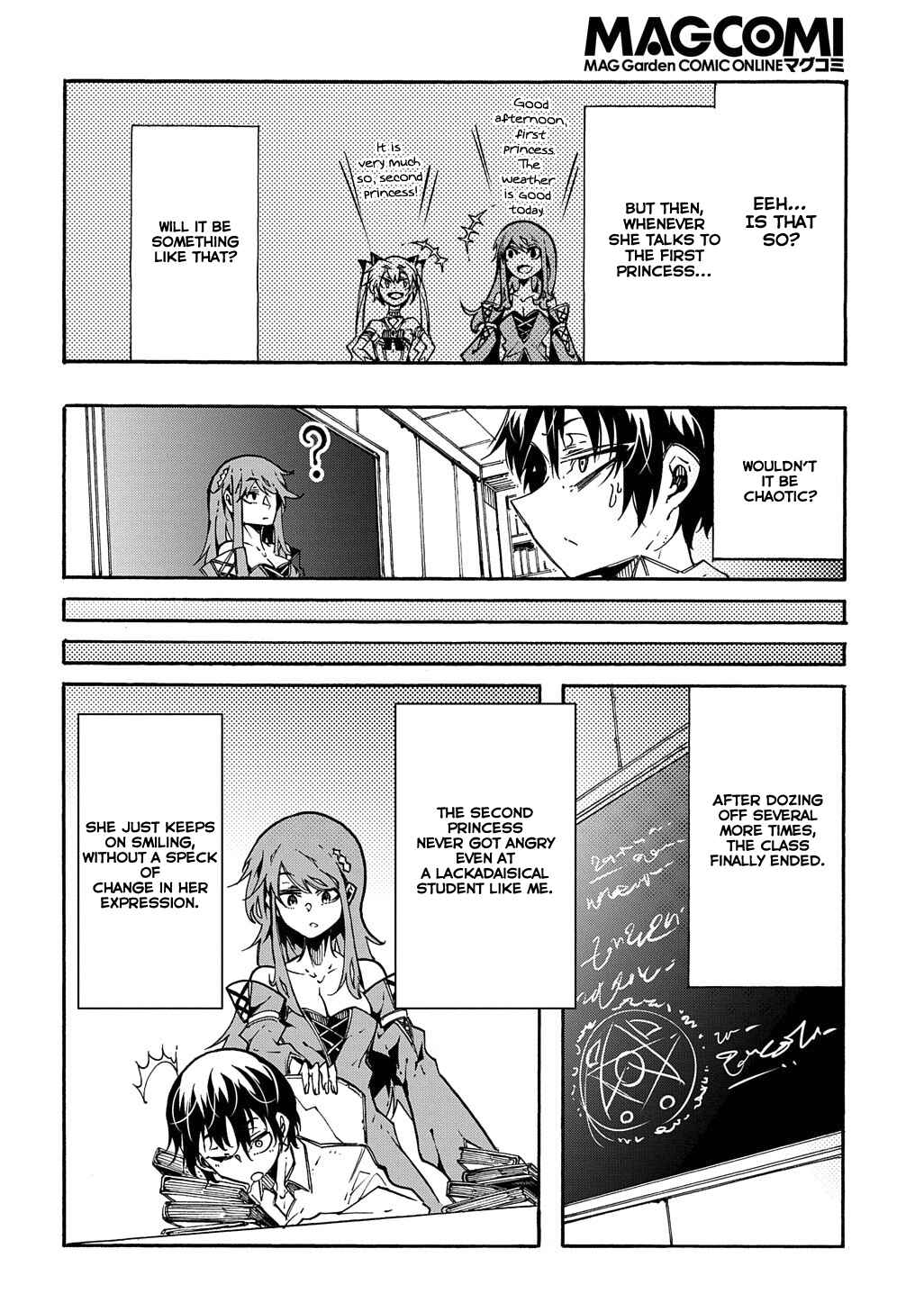 Meccha Shoukan Sareta Ken Chapter 2 - Page 32