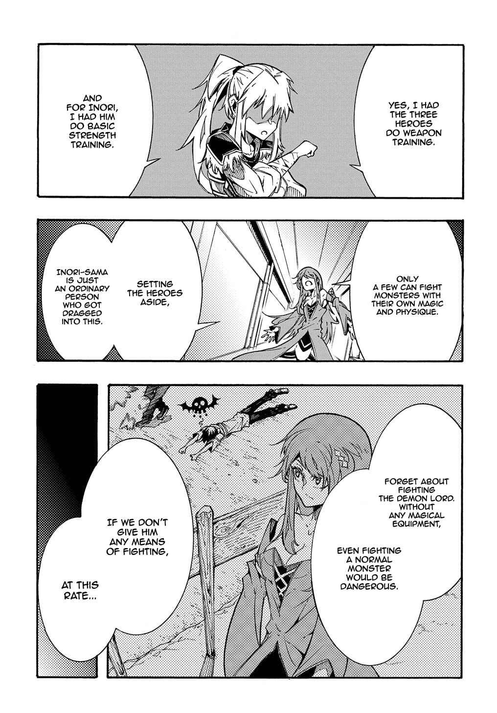 Meccha Shoukan Sareta Ken Chapter 2 - Page 47