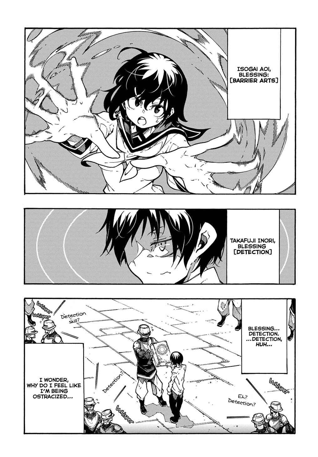 Meccha Shoukan Sareta Ken Chapter 2 - Page 8
