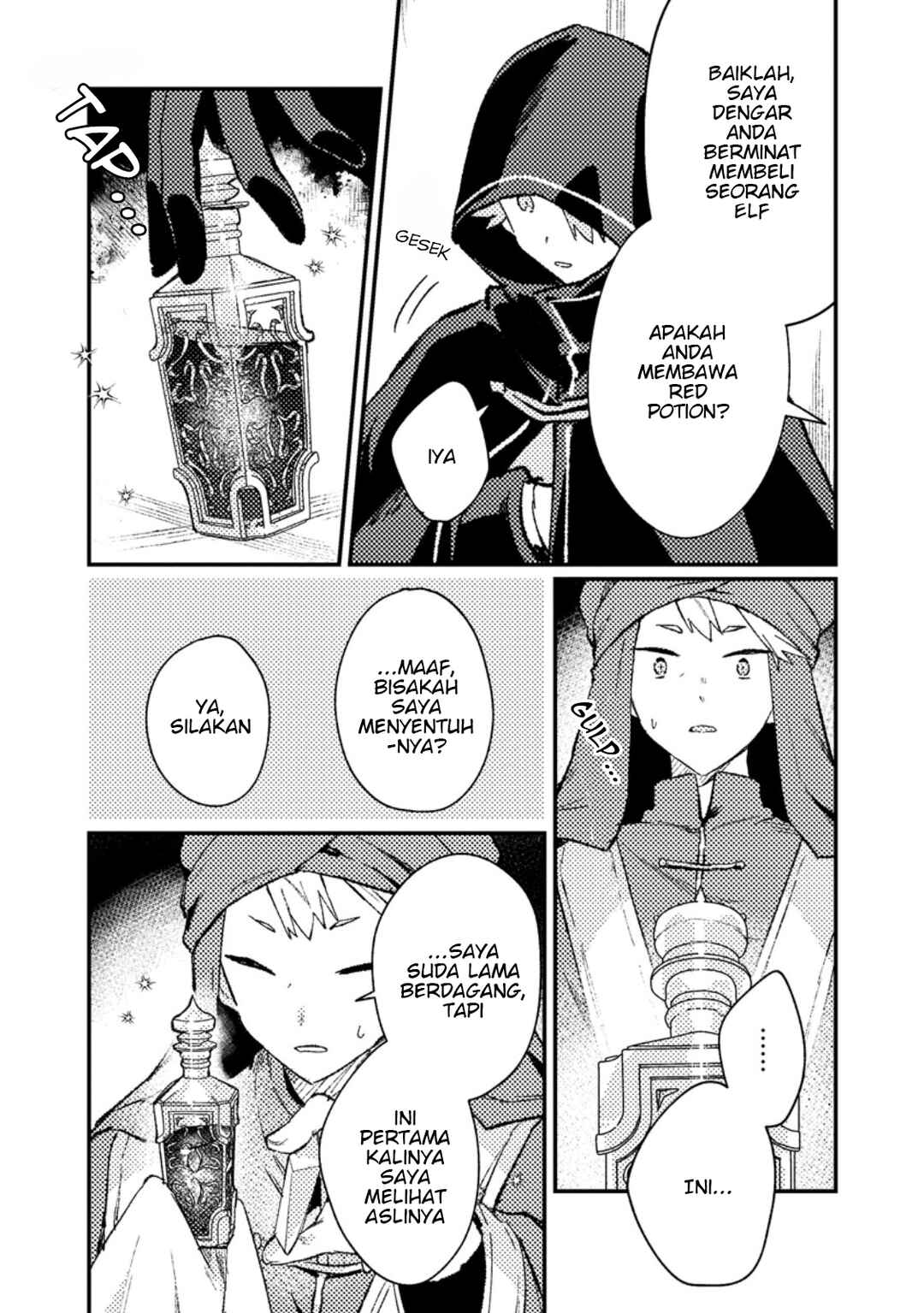 Isekai Shounin - Skill <Isekai Tokou> wo Kushi Shite, Yuuyuu Jiteki na Okanemochi Slow Life wo Okurimasu Chapter 14.1 - Page 3