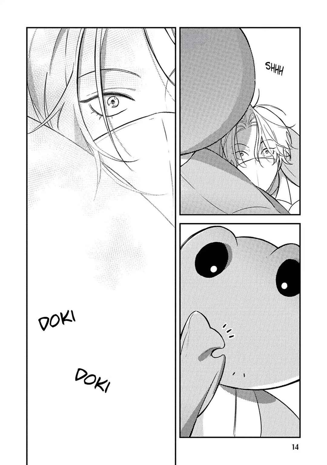 Hug Shite! Kaeru-san Chapter 1 - Page 17
